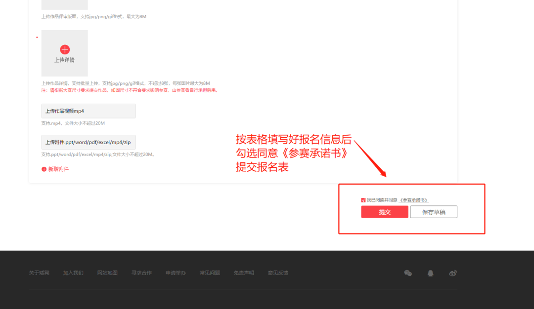 征集|2020“自在德化”伴手礼创意设计大赛 2020“自在德化”伴手礼创意设计大赛