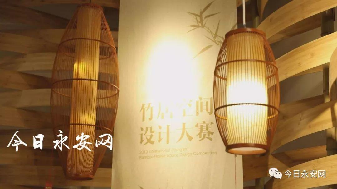 2019国际(永安)竹居空间设计大赛,怒赞! 2019国际(永安)竹居空间设计大赛,怒赞!