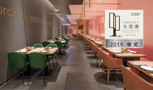 中国室内丨大赏!2019第22届大奖赛餐饮类获奖作品 中国室内丨大赏!2019第22届大奖赛餐饮类获奖作品