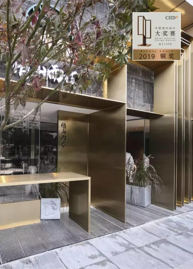中国室内丨大赏!2019第22届大奖赛餐饮类获奖作品 中国室内丨大赏!2019第22届大奖赛餐饮类获奖作品