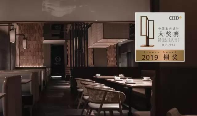 中国室内丨大赏!2019第22届大奖赛餐饮类获奖作品 中国室内丨大赏!2019第22届大奖赛餐饮类获奖作品