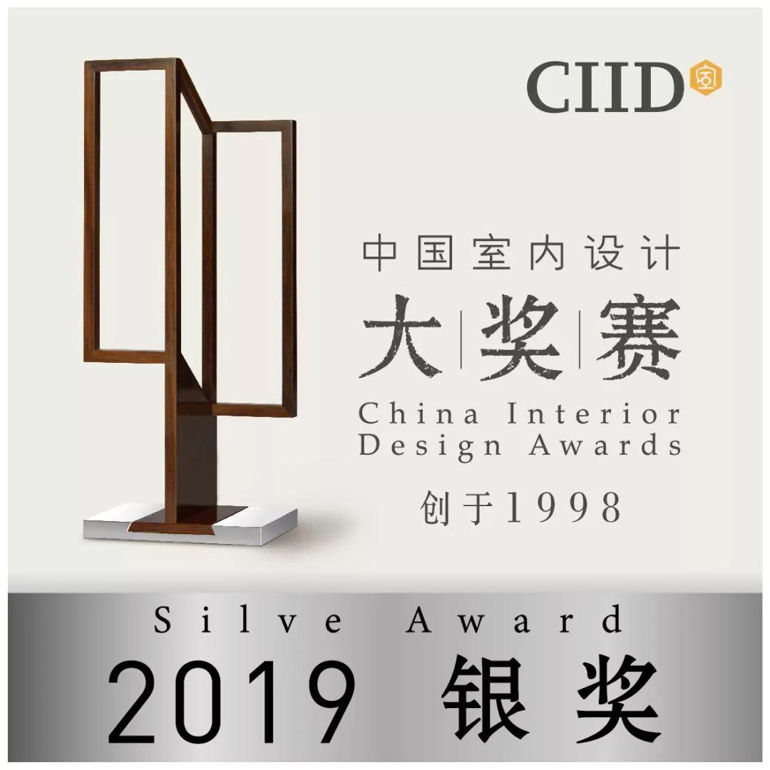 中国室内丨大赏!2019第22届大奖赛酒店会所类获奖作品 中国室内丨大赏!2019第22届大奖赛酒店会所类获奖作品