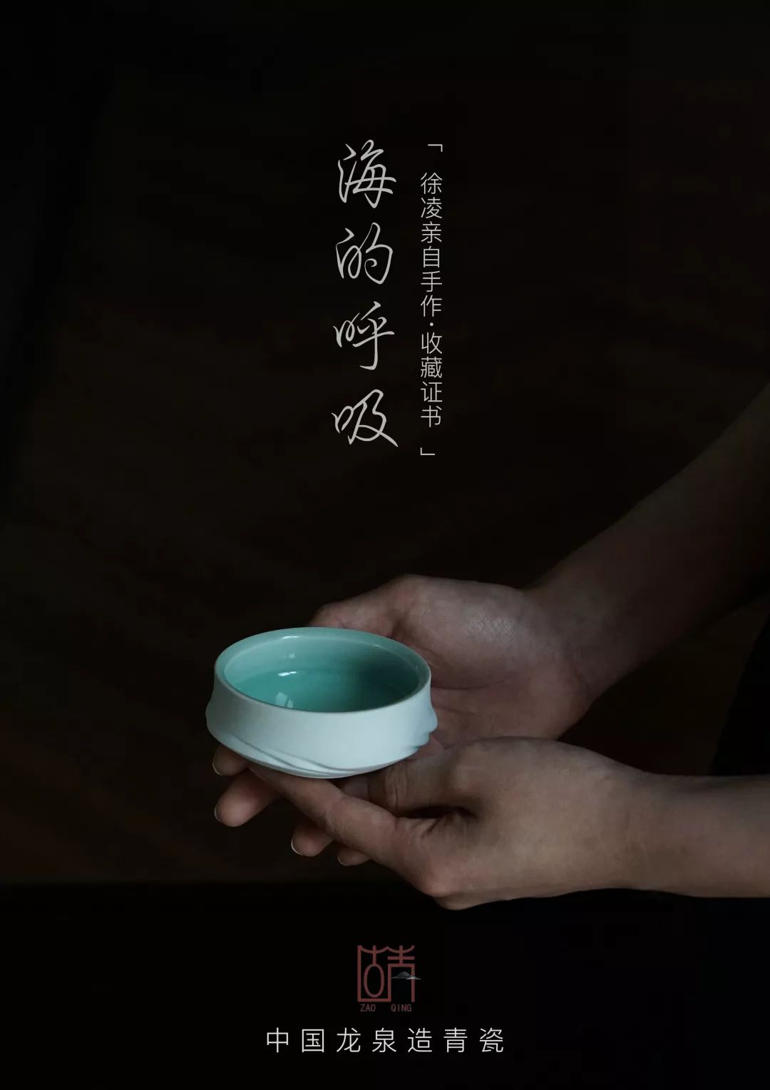 2019“中国的杯子”创意设计大赛获奖名单及获奖作品