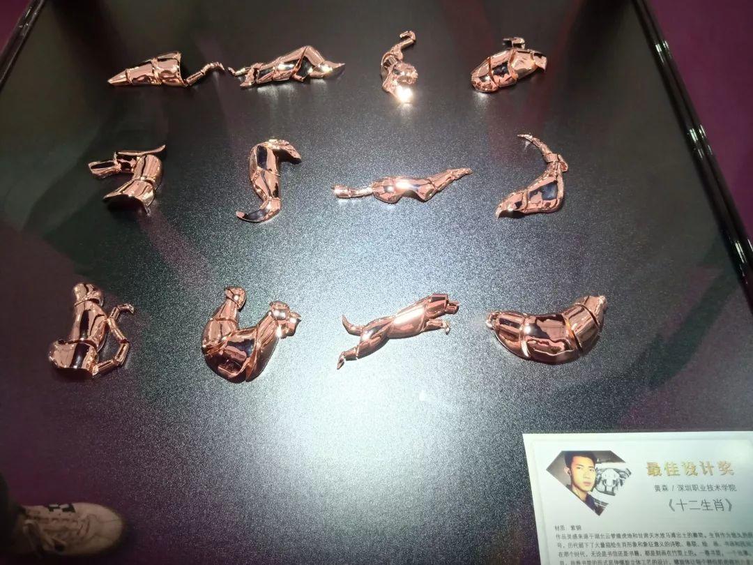 2019第四届顺德国际珠宝展暨第二届中国珠宝首饰设计“天工奖”获奖作品赏析 2019第四届顺德国际珠宝展暨第二届中国珠宝首饰设计“天工奖”获奖作品赏析