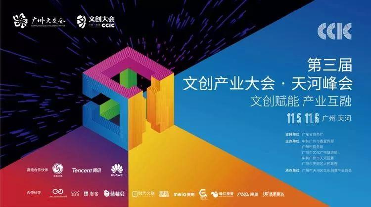 一大波国潮文创设计来袭——“同舟杯”线上投票开!始!了! 一大波国潮文创设计来袭——“同舟杯”线上投票开!始!了!