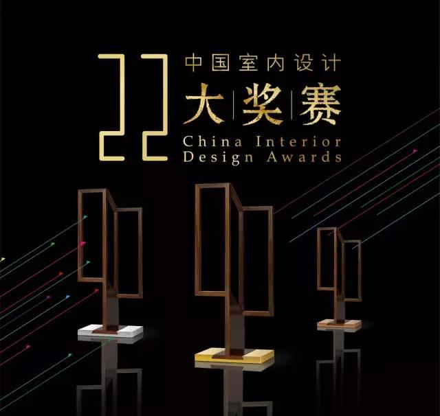 中国室内丨大赏!2019第22届大奖赛餐饮类获奖作品 中国室内丨大赏!2019第22届大奖赛餐饮类获奖作品