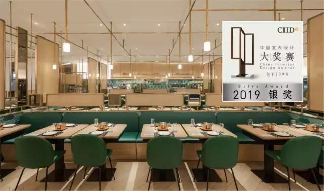 中国室内丨大赏!2019第22届大奖赛餐饮类获奖作品 中国室内丨大赏!2019第22届大奖赛餐饮类获奖作品