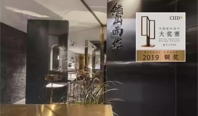 中国室内丨大赏!2019第22届大奖赛餐饮类获奖作品 中国室内丨大赏!2019第22届大奖赛餐饮类获奖作品