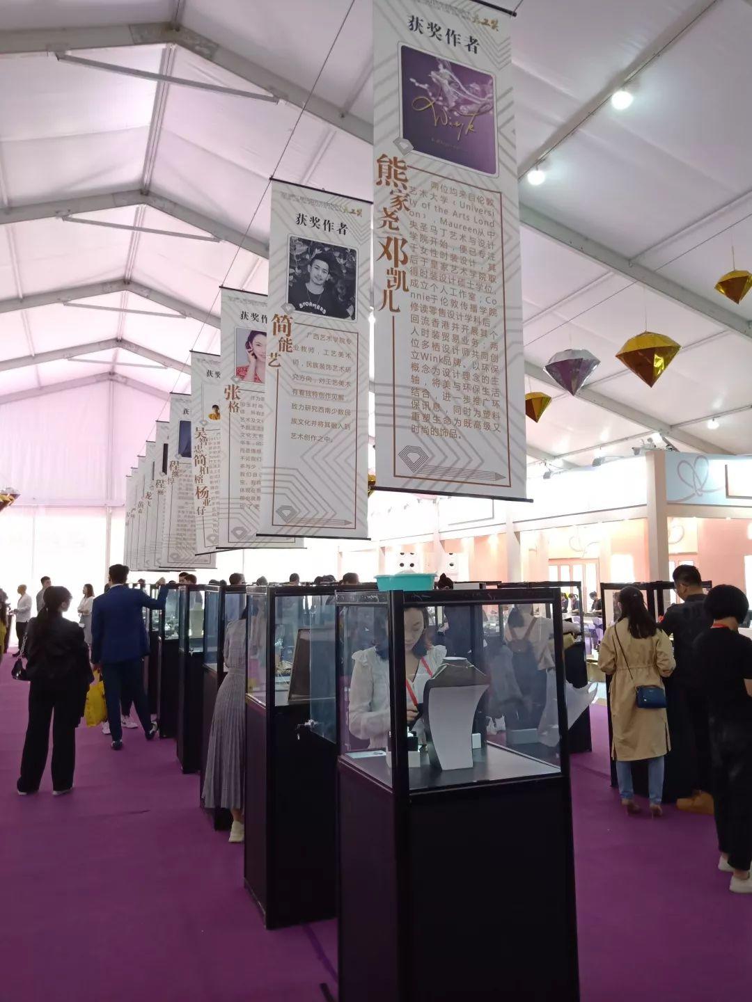 2019第四届顺德国际珠宝展暨第二届中国珠宝首饰设计“天工奖”获奖作品赏析 2019第四届顺德国际珠宝展暨第二届中国珠宝首饰设计“天工奖”获奖作品赏析