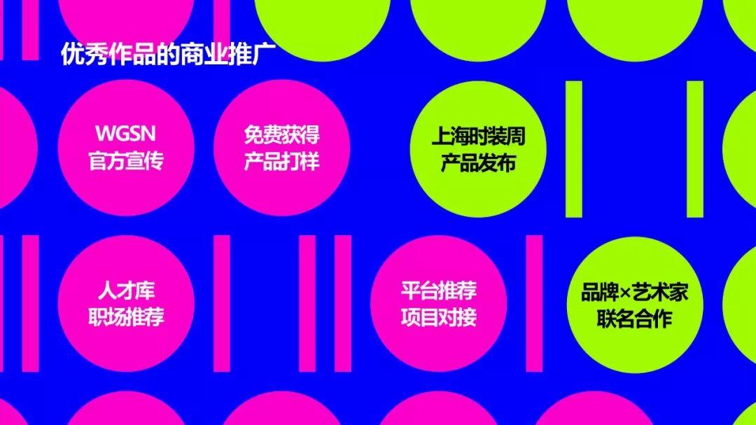 征稿启事 | 2020 DT&D AWARD国际数字艺术潮流设计大奖赛
