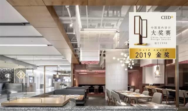 中国室内丨大赏!2019第22届大奖赛餐饮类获奖作品 中国室内丨大赏!2019第22届大奖赛餐饮类获奖作品