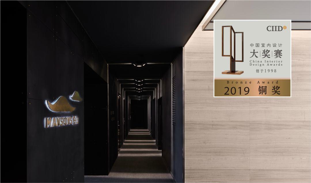 中国室内丨大赏!2019第22届大奖赛酒店会所类获奖作品 2019第22届中国室内设计大奖赛酒店会所类获奖作品
