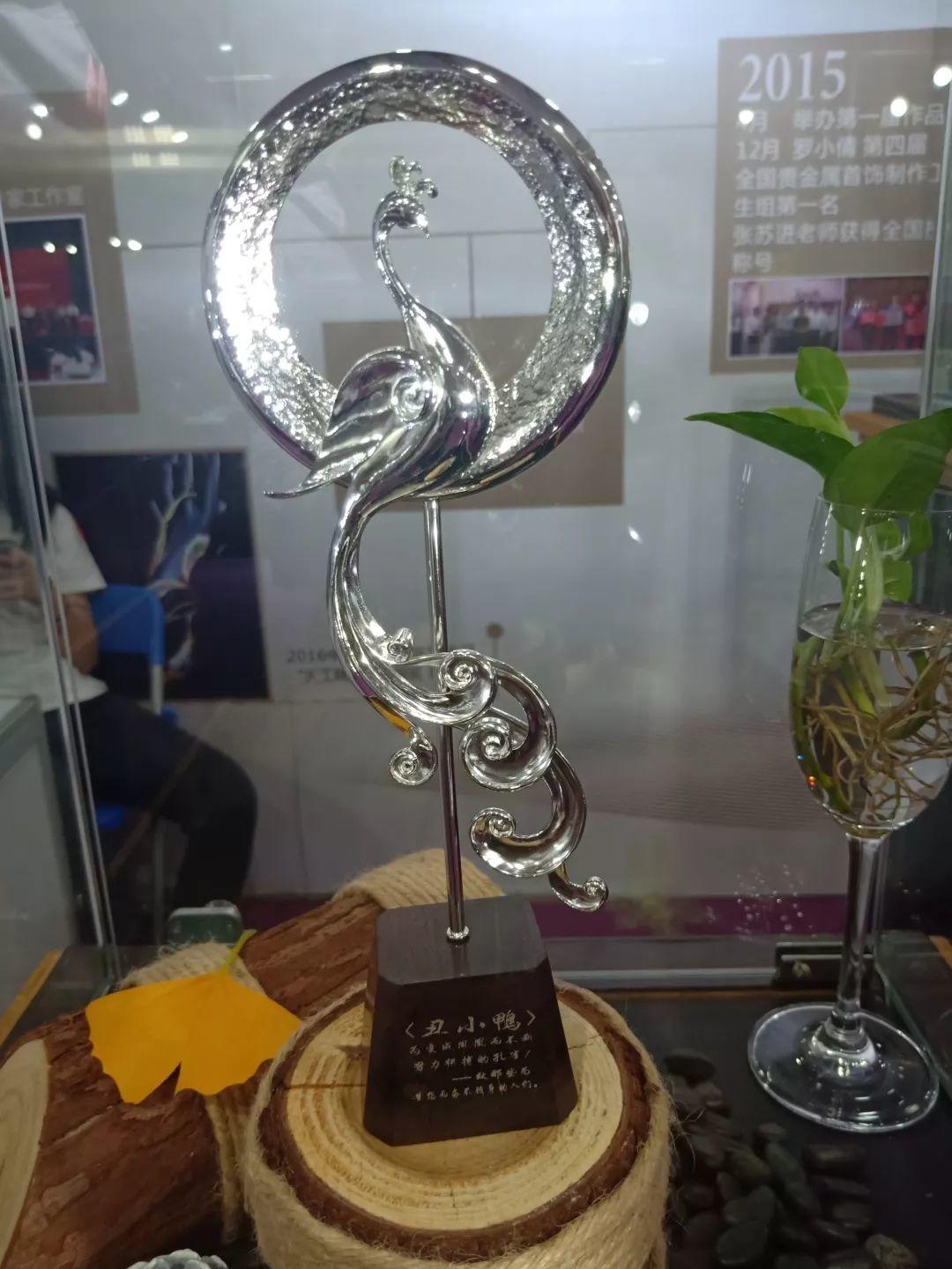 2019第四届顺德国际珠宝展暨第二届中国珠宝首饰设计“天工奖”获奖作品赏析 2019第四届顺德国际珠宝展暨第二届中国珠宝首饰设计“天工奖”获奖作品赏析
