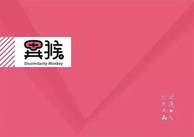 2018河北省文化创意设计大赛优秀奖作品赏析 2018河北省文化创意设计大赛优秀奖作品赏析