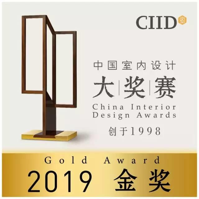 中国室内丨大赏!2019第22届大奖赛餐饮类获奖作品 中国室内丨大赏!2019第22届大奖赛餐饮类获奖作品