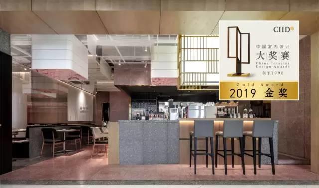 中国室内丨大赏!2019第22届大奖赛餐饮类获奖作品 中国室内丨大赏!2019第22届大奖赛餐饮类获奖作品
