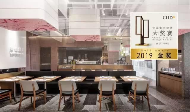 中国室内丨大赏!2019第22届大奖赛餐饮类获奖作品 中国室内丨大赏!2019第22届大奖赛餐饮类获奖作品