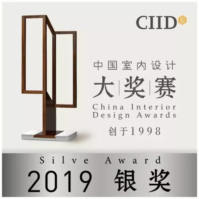 中国室内丨大赏!2019第22届大奖赛餐饮类获奖作品 中国室内丨大赏!2019第22届大奖赛餐饮类获奖作品