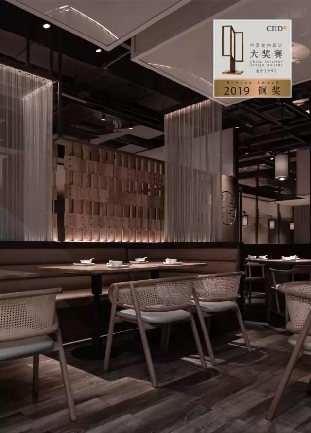 中国室内丨大赏!2019第22届大奖赛餐饮类获奖作品 中国室内丨大赏!2019第22届大奖赛餐饮类获奖作品