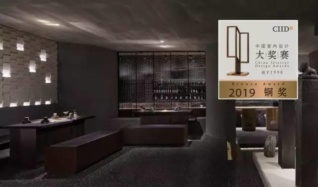 中国室内丨大赏!2019第22届大奖赛餐饮类获奖作品 中国室内丨大赏!2019第22届大奖赛餐饮类获奖作品