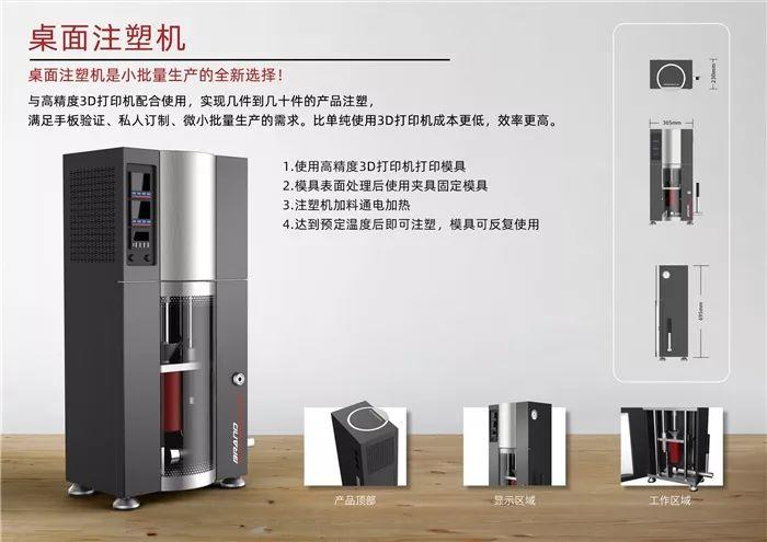 温州“时尚智造”盛宴落幕!2019“市长杯”各项大奖新鲜出炉 温州“时尚智造”盛宴落幕!2019“市长杯”各项大奖新鲜出炉