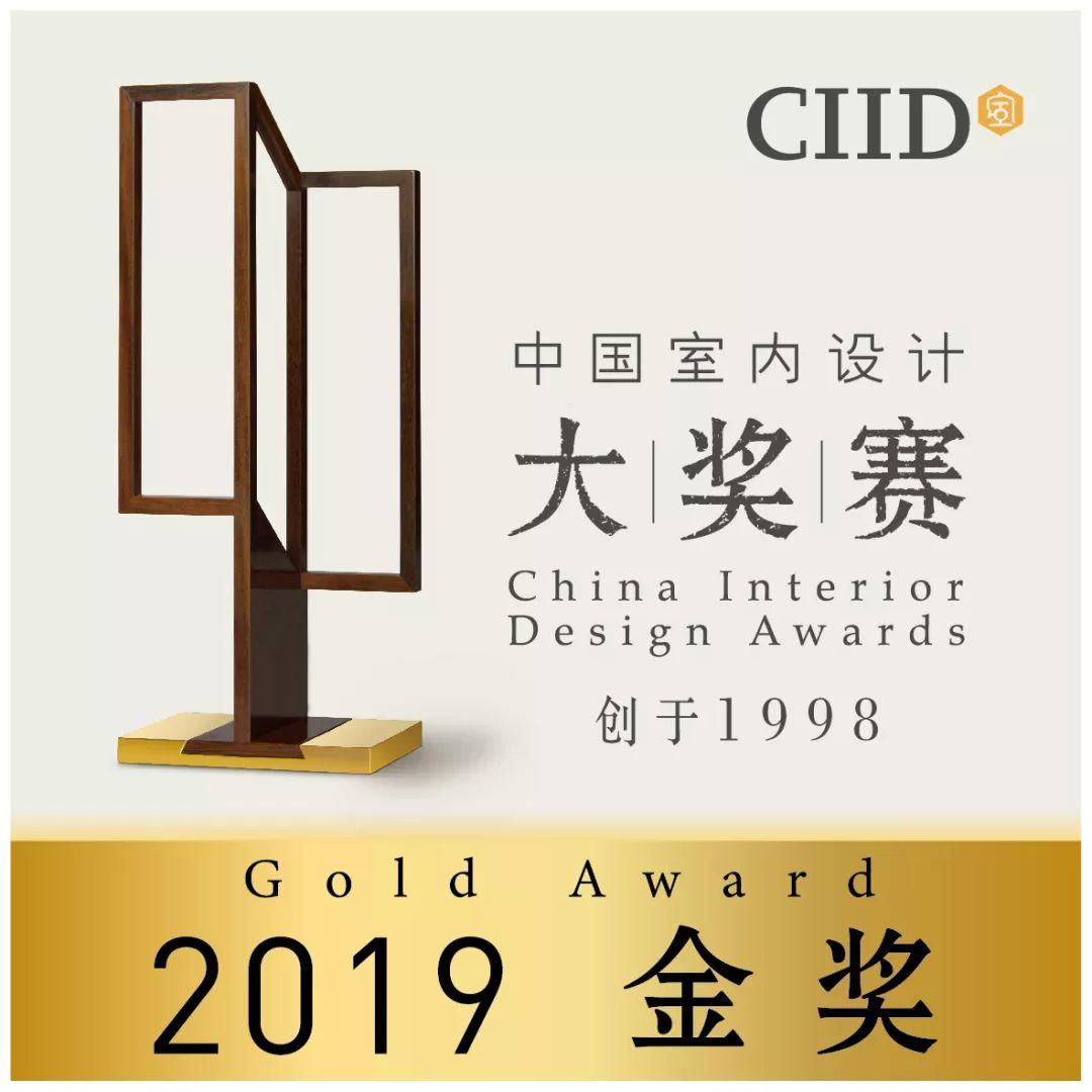 中国室内丨大赏!2019第22届大奖赛酒店会所类获奖作品 中国室内丨大赏!2019第22届大奖赛酒店会所类获奖作品