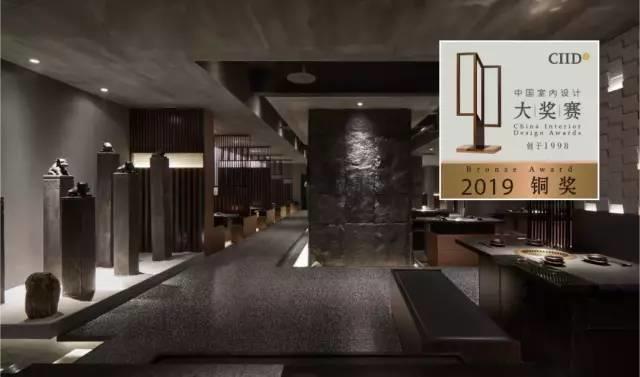 中国室内丨大赏!2019第22届大奖赛餐饮类获奖作品 中国室内丨大赏!2019第22届大奖赛餐饮类获奖作品