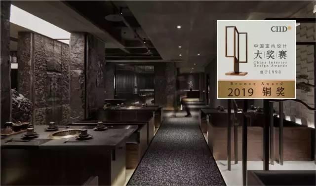 中国室内丨大赏!2019第22届大奖赛餐饮类获奖作品 中国室内丨大赏!2019第22届大奖赛餐饮类获奖作品