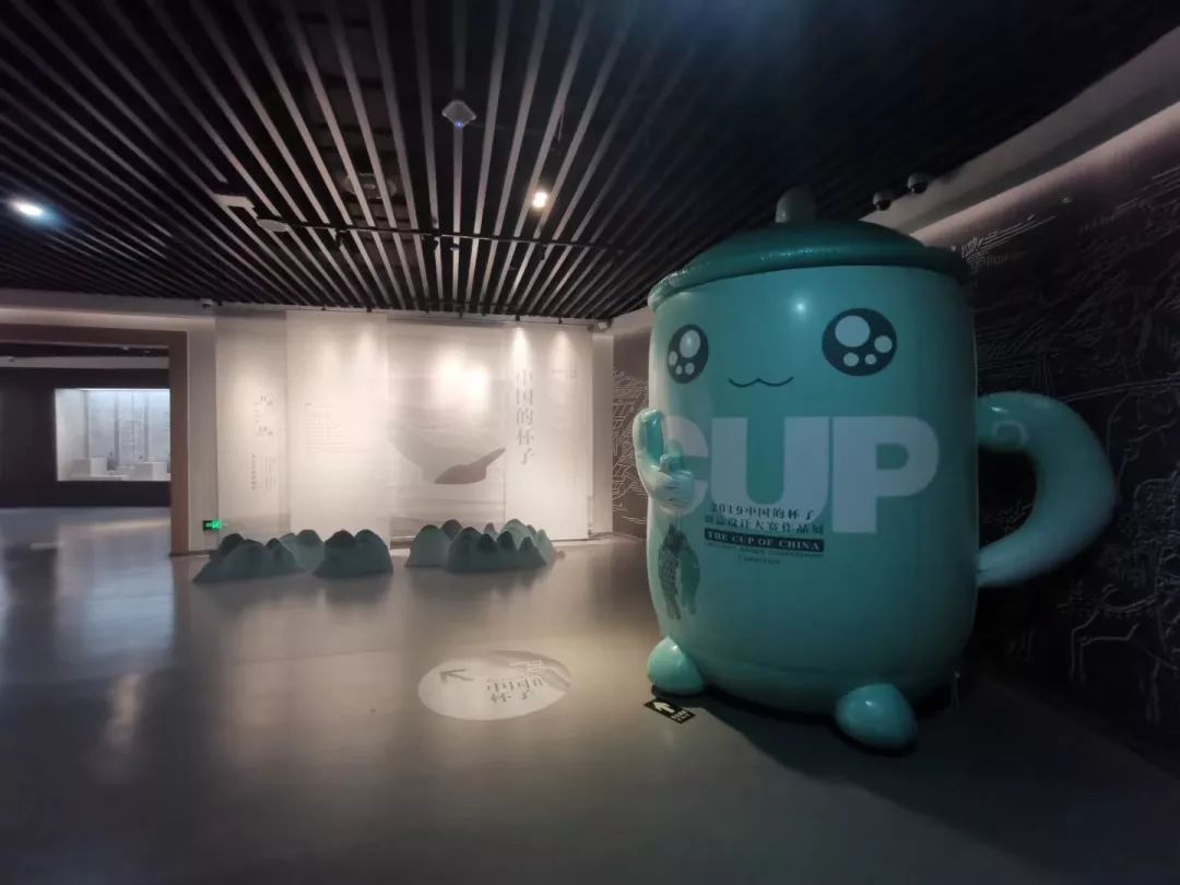 2019“中国的杯子”创意设计大赛获奖名单及获奖作品