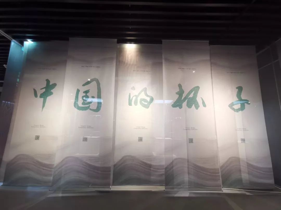 2019“中国的杯子”创意设计大赛获奖名单及获奖作品