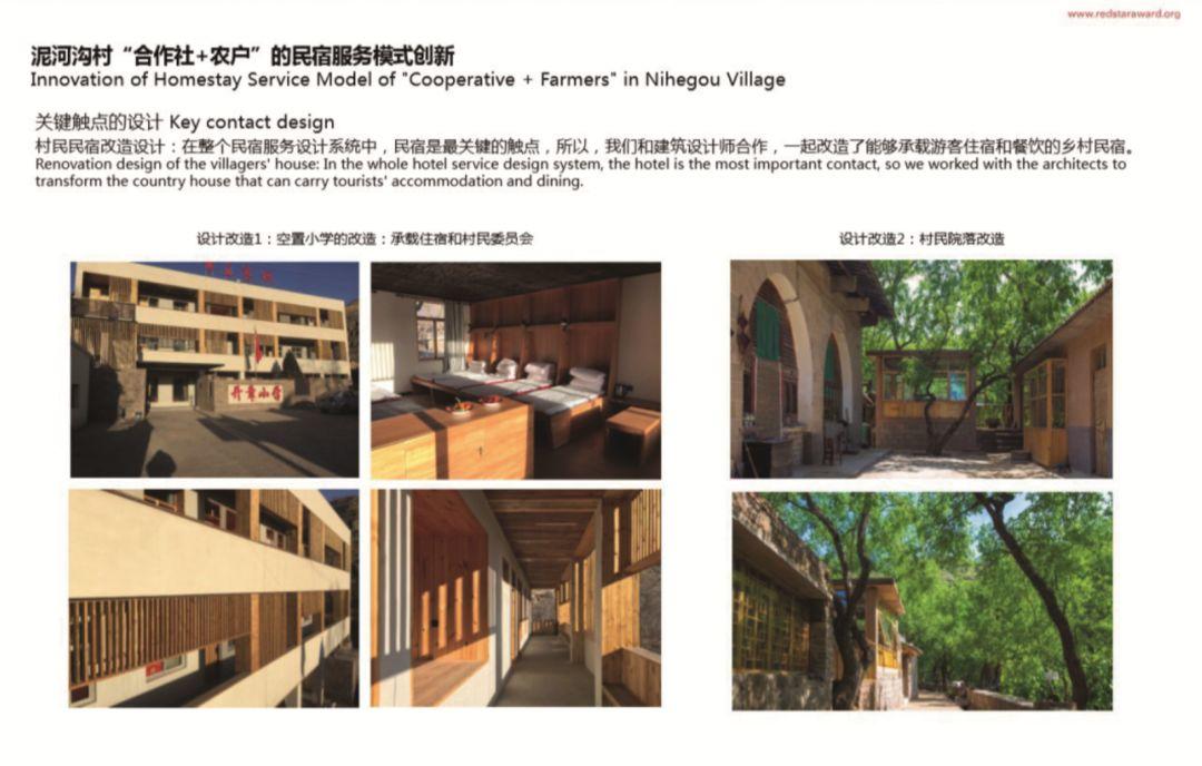 中国设计界的奥斯卡!2019红星奖获奖作品赏析(完整版) 2019年中国设计红星奖获奖作品(完整版)