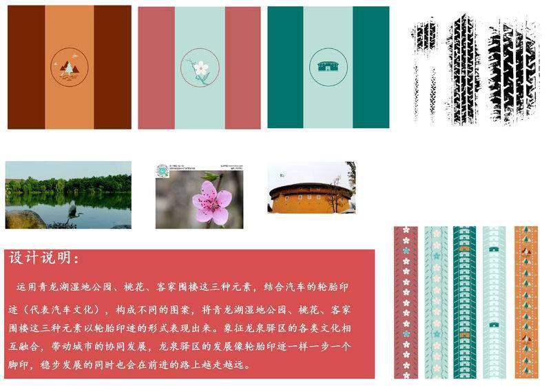 大面铺子文化创意产品设计大赛开始投票啦! 2019·首届龙泉驿区“艺创新生活”大面铺子文化创意产品设计大赛入围作品