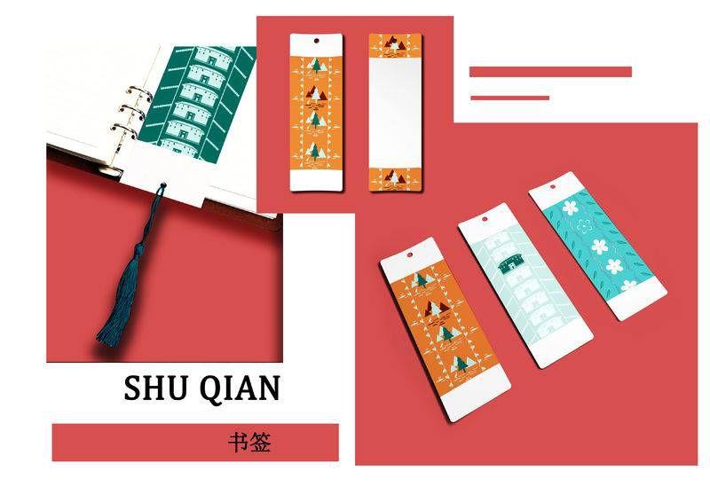大面铺子文化创意产品设计大赛开始投票啦! 2019·首届龙泉驿区“艺创新生活”大面铺子文化创意产品设计大赛入围作品