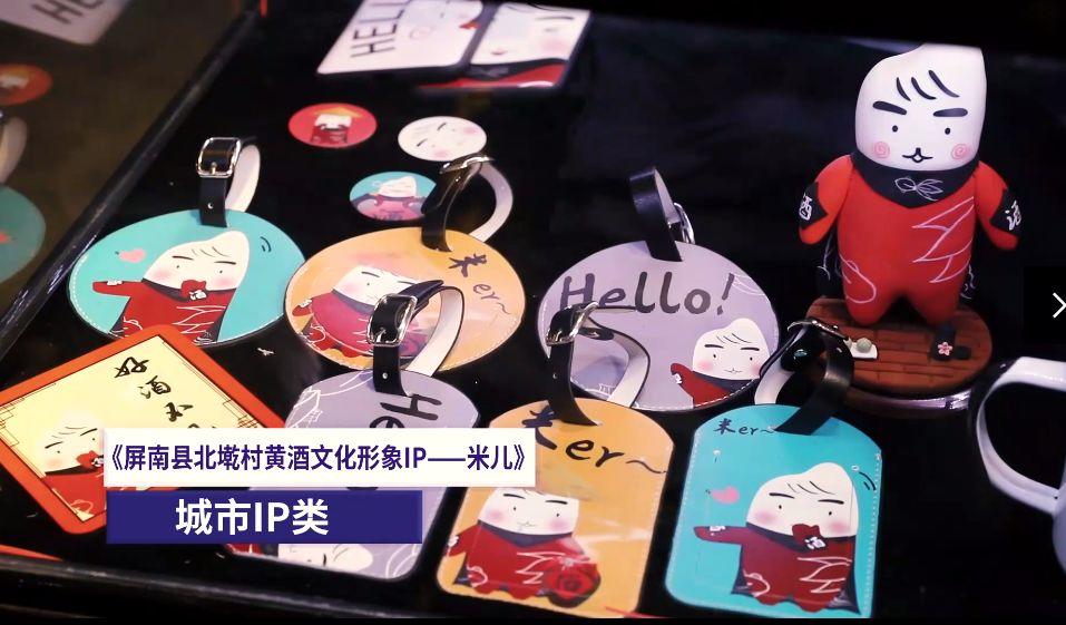 第六届(2019)福建文创奖拟获奖名单公示 第六届(2019)福建文创奖拟获奖名单及获奖作品