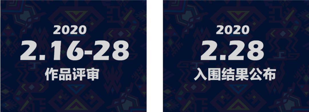 竞赛 | 逐艺黎苗·三月三非遗文创大赛 逐艺黎苗·三月三非遗文创大赛