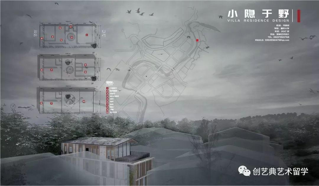 竞赛 | 第二届【未建成】竞赛入围终评作品直击!线上投票~你PICK哪个? 竞赛 | 第二届【未建成】竞赛入围终评作品直击!线上投票~你PICK哪个?