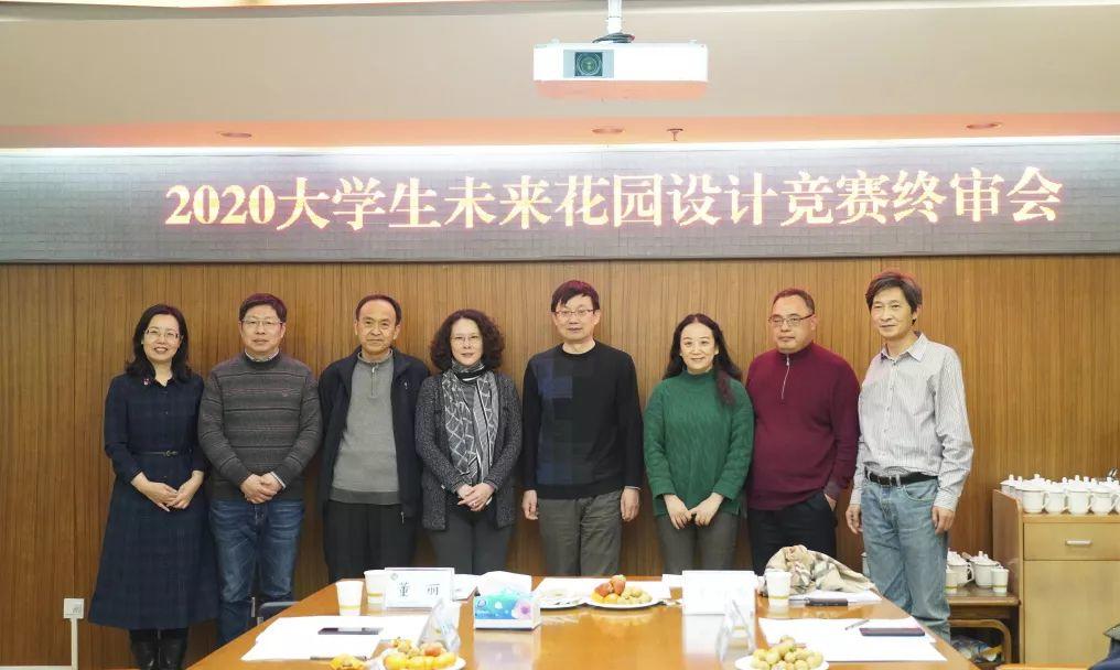 大奖花落谁家! | 2020大学生未来花园设计竞赛 大奖花落谁家! | 2020大学生未来花园设计竞赛