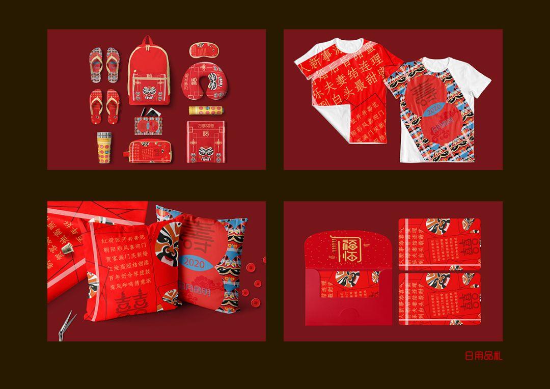 大面铺子文化创意产品设计大赛开始投票啦! 2019·首届龙泉驿区“艺创新生活”大面铺子文化创意产品设计大赛入围作品