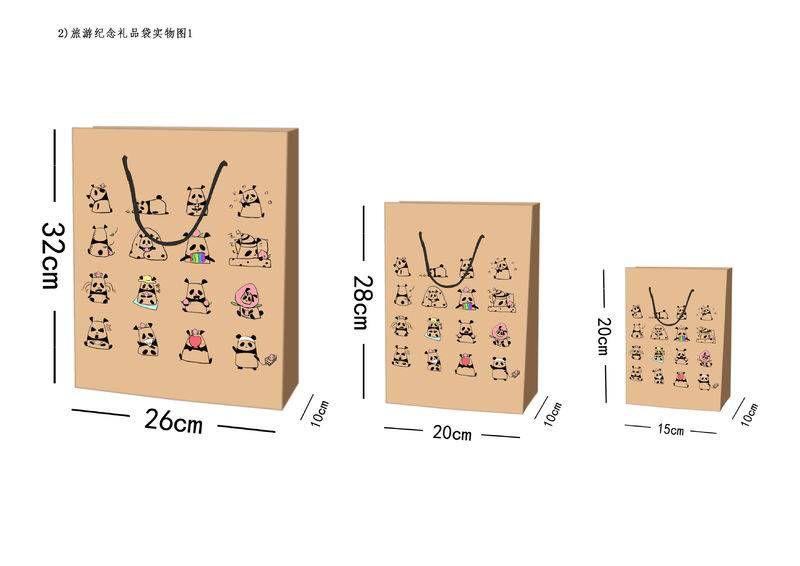 大面铺子文化创意产品设计大赛开始投票啦! 2019·首届龙泉驿区“艺创新生活”大面铺子文化创意产品设计大赛入围作品
