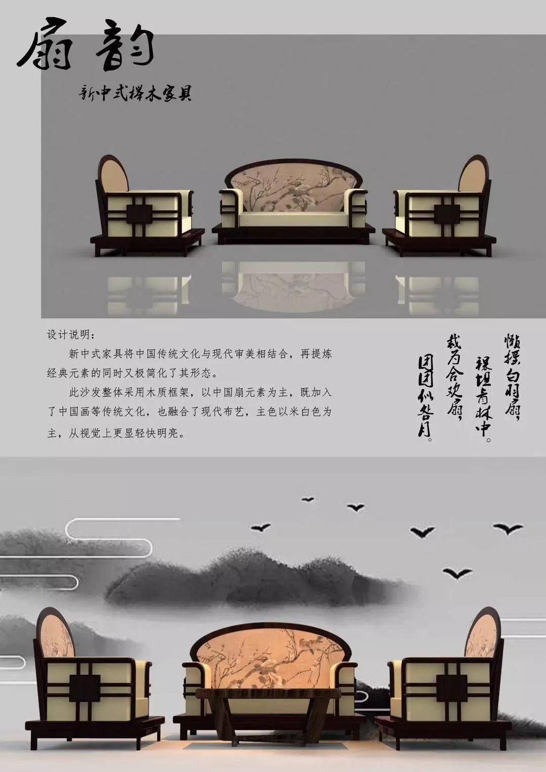 “梦舒然杯”第二届大学生软体家具设计大赛获奖作品展示 “梦舒然杯”第二届大学生软体家具设计大赛获奖作品展示