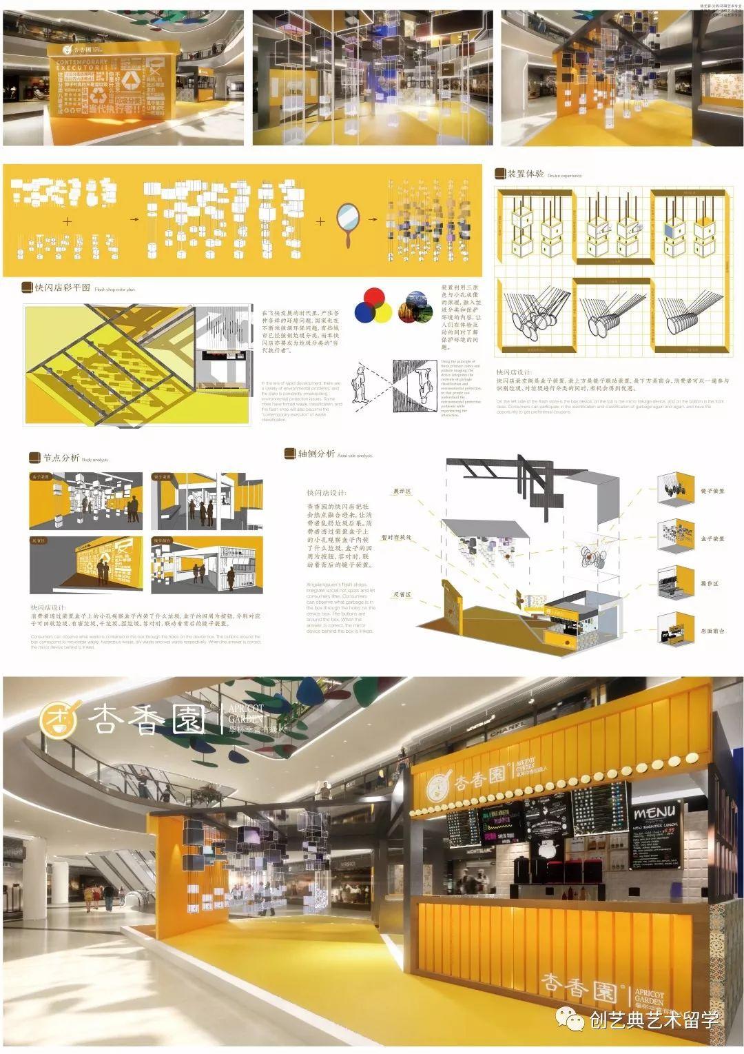 竞赛 | 第二届【未建成】竞赛入围终评作品直击!线上投票~你PICK哪个? 竞赛 | 第二届【未建成】竞赛入围终评作品直击!线上投票~你PICK哪个?