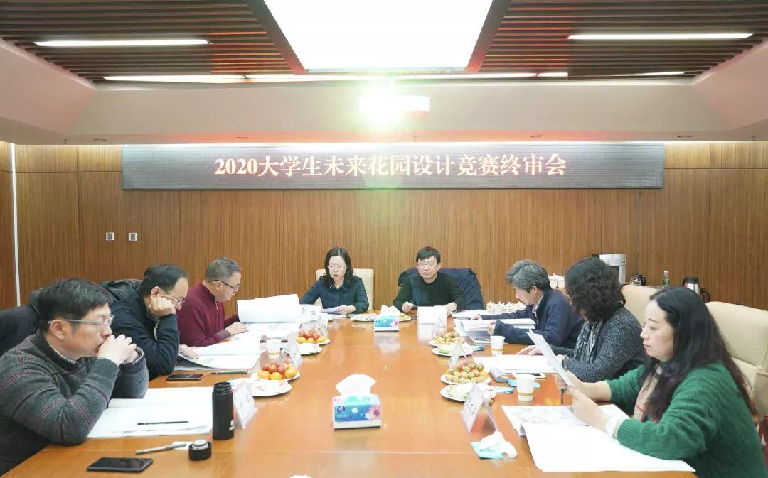 大奖花落谁家! | 2020大学生未来花园设计竞赛 大奖花落谁家! | 2020大学生未来花园设计竞赛