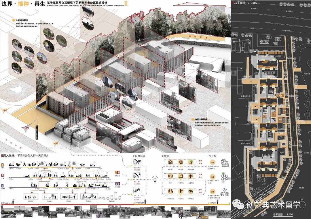 竞赛 | 第二届【未建成】竞赛入围终评作品直击!线上投票~你PICK哪个? 竞赛 | 第二届【未建成】竞赛入围终评作品直击!线上投票~你PICK哪个?