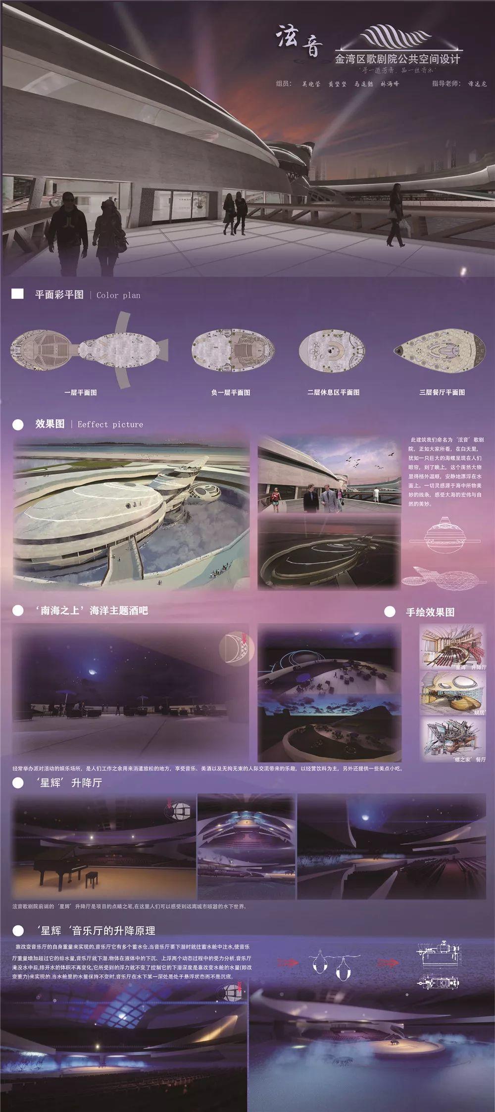 艺术设计 | 17级优秀毕业设计展 艺术设计 | 17级优秀毕业设计展