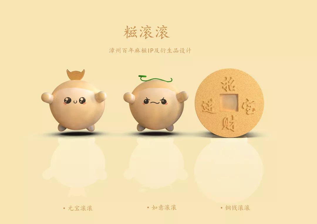 2019第二届海峡两岸漳州文创设计大赛初评入围名单及入围作品