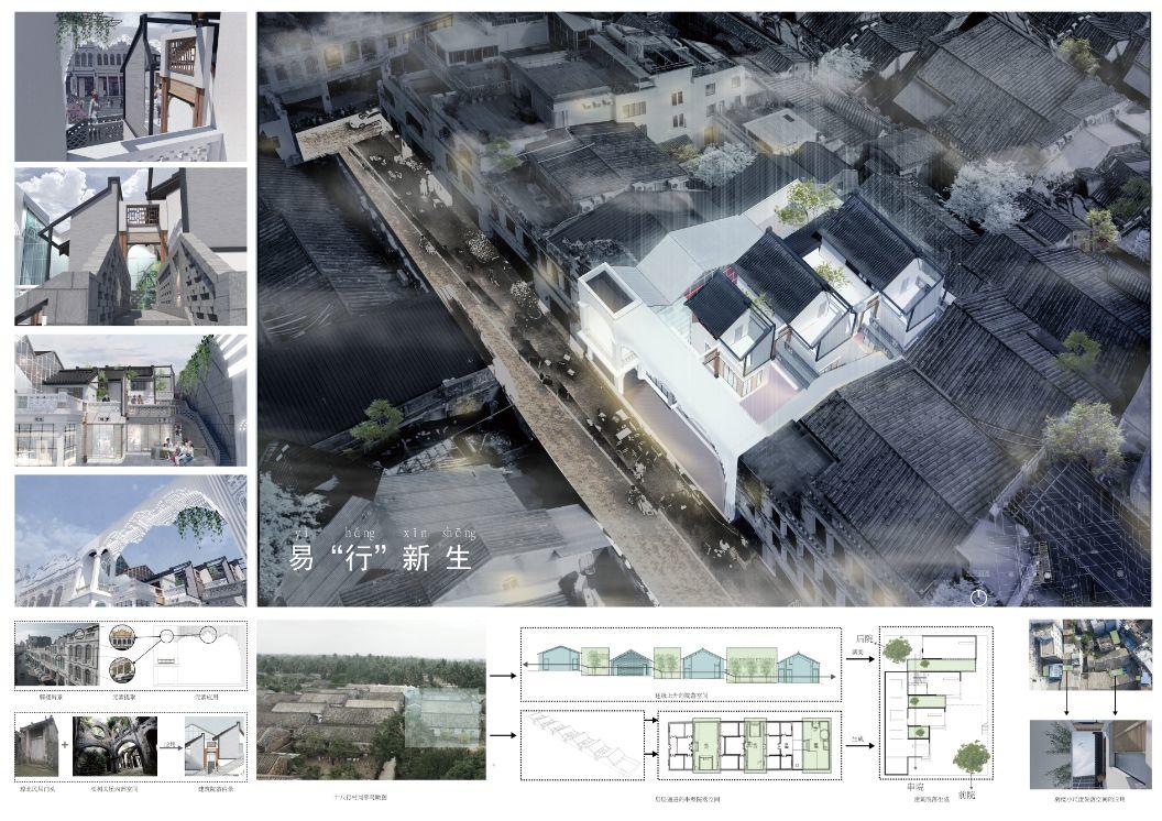 东方人居杯丨方圆东方的院子建筑设计竞赛入围作品揭晓 “东方人居杯”方圆东方的院子建筑设计竞赛入围作品