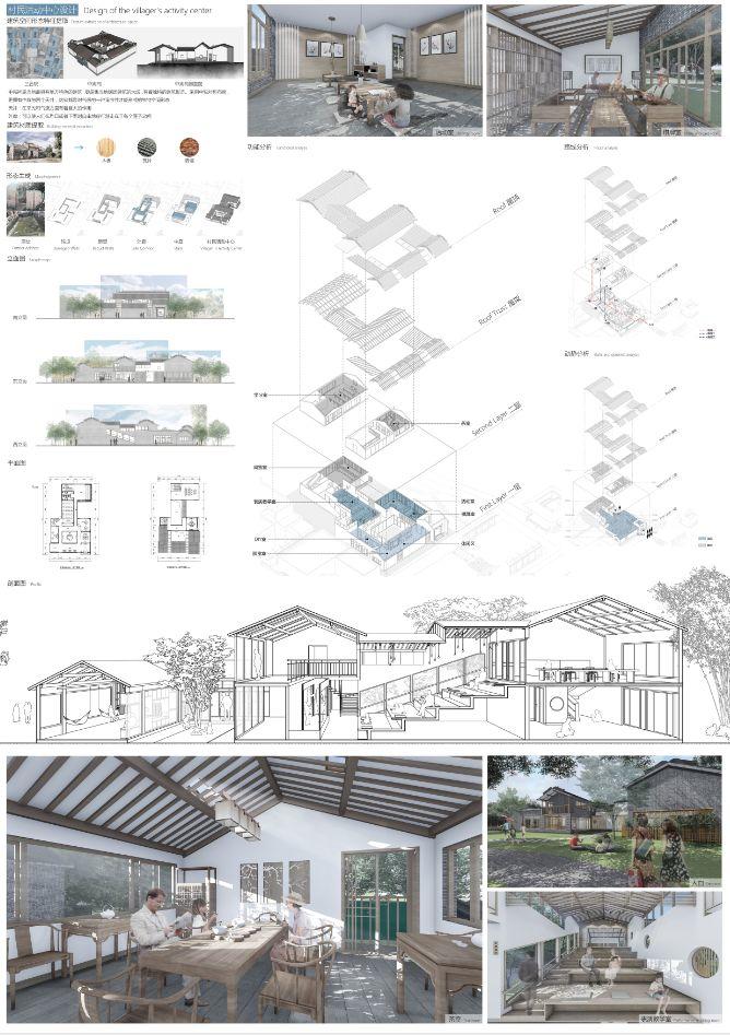 东方人居杯丨方圆东方的院子建筑设计竞赛入围作品揭晓 “东方人居杯”方圆东方的院子建筑设计竞赛入围作品