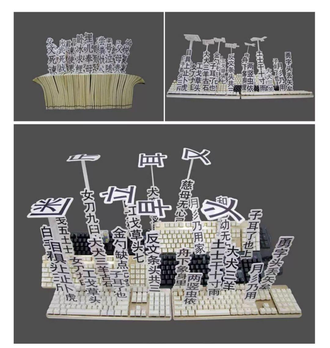 以艺载道——美术学院 2020 届研究生毕业作品展 以艺载道——美术学院 2020 届研究生毕业作品展