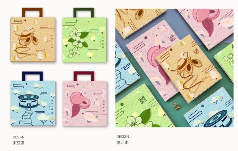 大面铺子文化创意产品设计大赛开始投票啦! 2019·首届龙泉驿区“艺创新生活”大面铺子文化创意产品设计大赛入围作品
