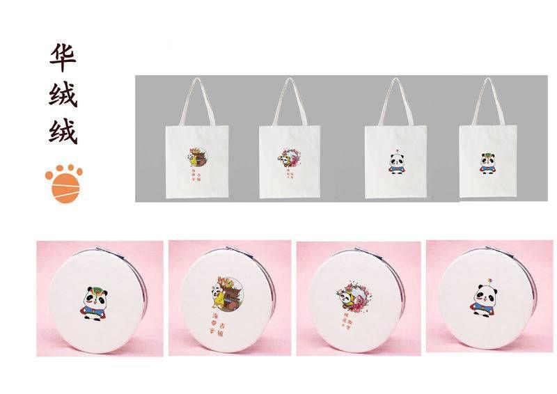 大面铺子文化创意产品设计大赛开始投票啦! 2019·首届龙泉驿区“艺创新生活”大面铺子文化创意产品设计大赛入围作品